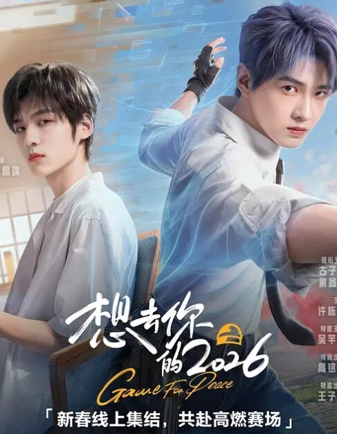 反差男女合租肉體交流 - 清新女录海报