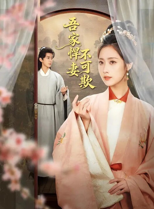 原创兄妹乱伦妹妹在洗澡我直闯卫生间掏出18CM的长屌按马桶上狂操两炮刺激 - 清新女录海报