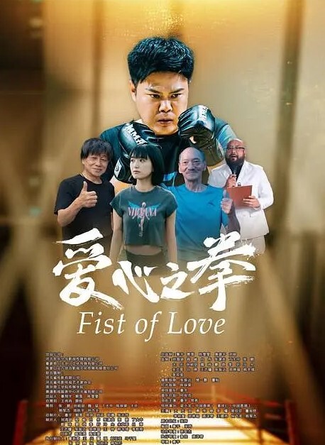 20209343934用户上传酒店抓奸现场 - 清新女录海报