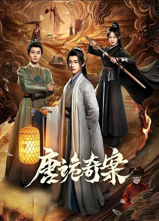 【水果派】得人恩果千年记，白玩学生女萝莉 [CAWD-677 ] - 清新女录海报