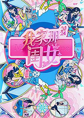 黑芝麻豆浆的功效 - 清新女录海报