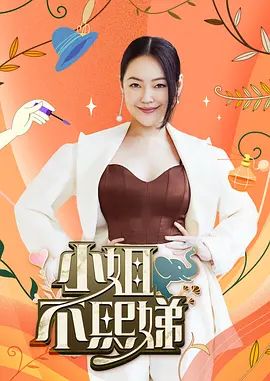 [探花]明星脸气质白嫩小骚货最后被小哥哥射个满嘴 - 清新女录海报