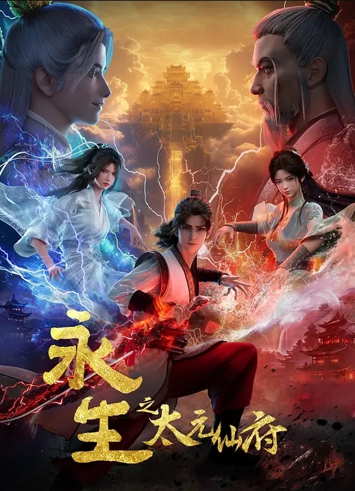 在沙漠打野战的! - 清新女录海报