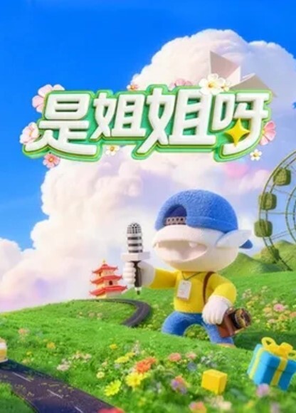 泰国 性爱日记 性感唯美红色旗袍诱惑 - 清新女录海报