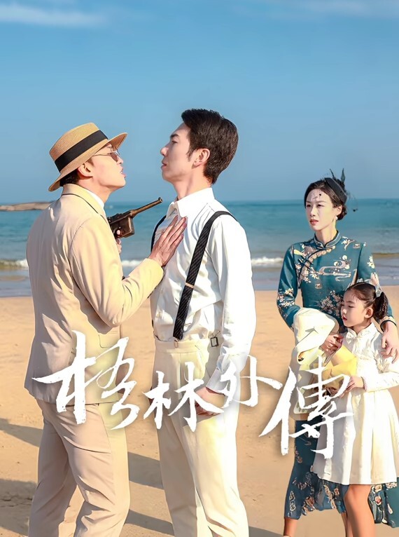 歌厅探花莺莺燕燕十几个妹子一眼挑中刚毕业校花超近景看水汪汪小穴出道以来颜值最高必看 - 清新女录海报
