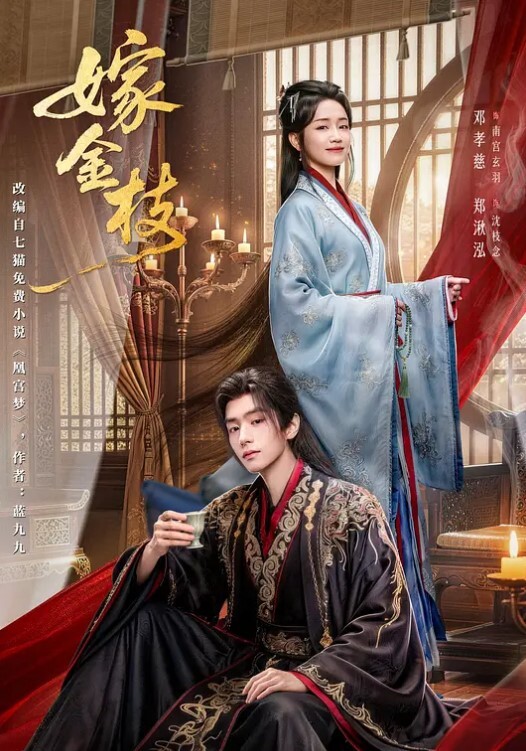 黄瓜招待所自拍新片-按摩桑拿篇 - 清新女录海报