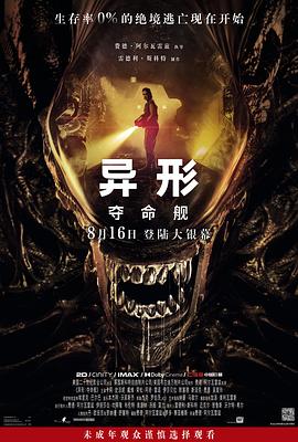 大香蕉网视频在线 - 清新女录海报