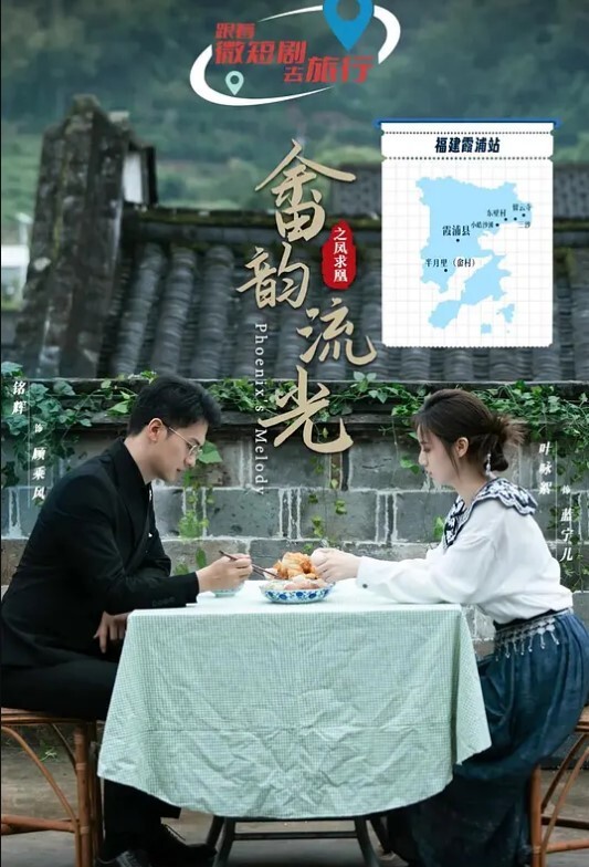 【玖玖】FX0009 盲射约见现时主大战十万女推主 - 清新女录海报