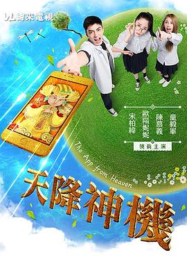 大学生第一次性视频 - 清新女录海报