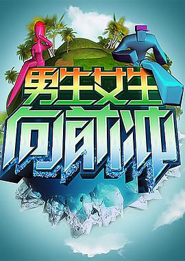 大香蕉伊在线久久草 - 清新女录海报