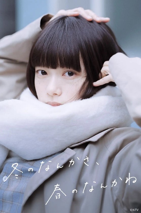 【兔子先生】TZ073 极至享受日式泡泡浴 - 清新女录海报