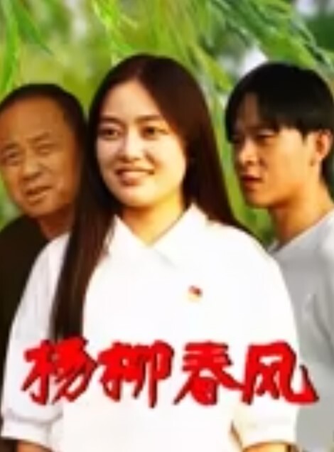 偷情精选边打电话边啪啪的奇葩行为学生父母查岗偷情分享闺蜜当着情人给老公打电话还有好多你想不到的情景 - 清新女录海报