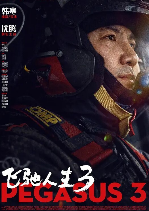 私拍泄密长相不错.的夜店醉酒.女被渣男.搭讪带回出.租屋硬_酒后性.瘾强抓着J8.往逼里塞_完美露脸 - 清新女录海报