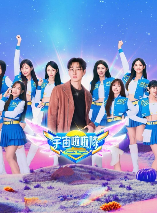 [Milky]放課後 完全版 僅特典部分3 - 清新女录海报