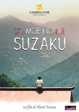 日本啪啪啪免费视频 - 清新女录海报