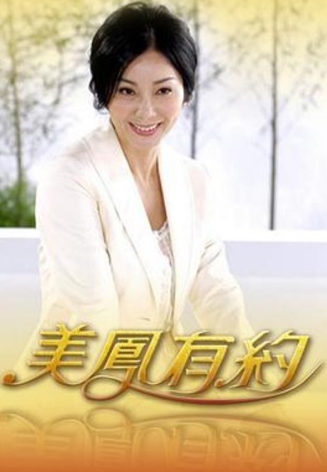 轮奸媚药中毒1 - 清新女录海报