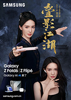 麻豆文旦 - 清新女录海报