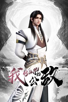 18岁高三学妹口交合集必撸精品 - 清新女录海报