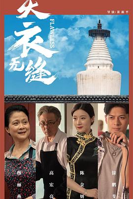 不用播放器的成人免费视频 - 清新女录海报