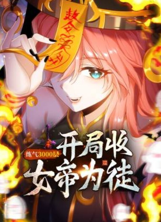 希希饥渴AV女优双肉棒肌肉猛男一前一后夹击_3P实战爽到高潮 - 清新女录海报