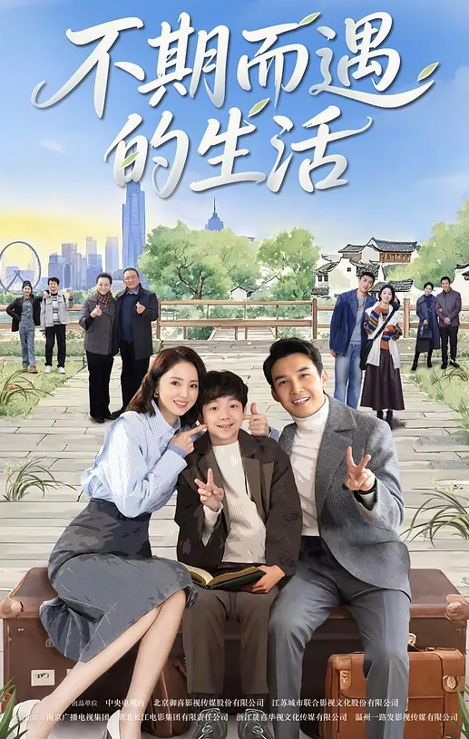 NSFS-369 被持续玷污奸淫的归省人妻 - 清新女录海报