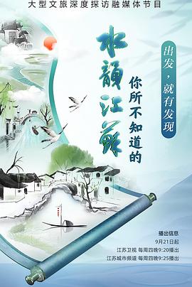 夫妻交换做爱电影 - 清新女录海报