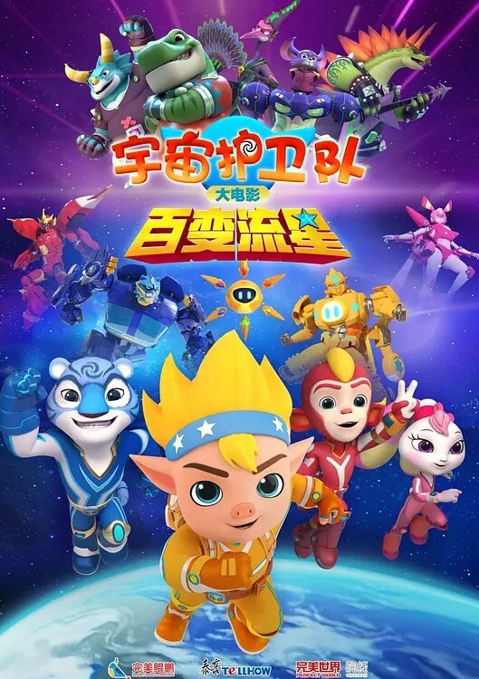 约炮老板娘大哥扭头照镜子看看自己的风采 - 清新女录海报