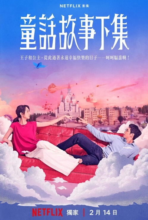 乱伦强上本想艹表姐结果把二姨艹了还强上了妹妹后果很严重 - 清新女录海报
