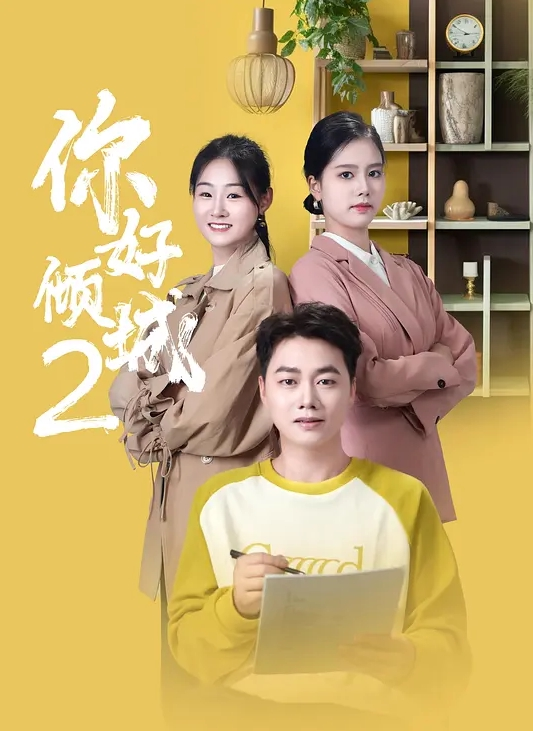 【约炮学生妹】超可爱双马尾麻花辫的萌妹子，穿着制服就到酒店打工了 - 清新女录海报