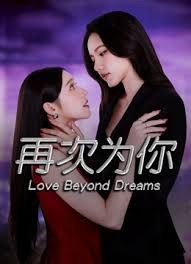 【媚黑母狗】上海辣妹看到大黑屌就抑制不住自己的欲望 - 清新女录海报