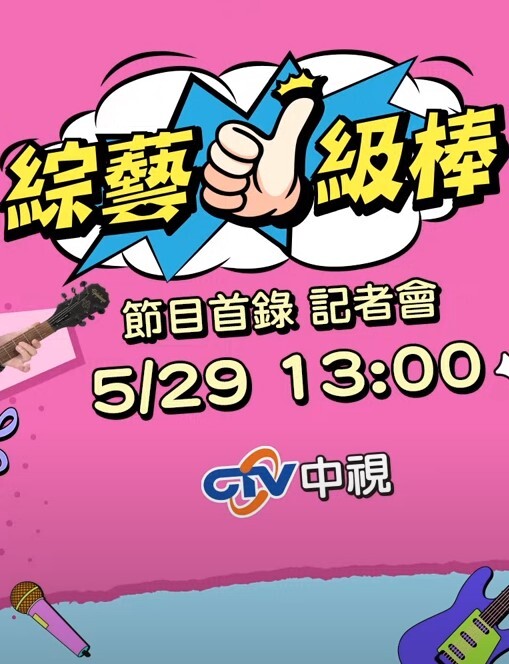 寂寞少妇的骚逼修理 - 清新女录海报