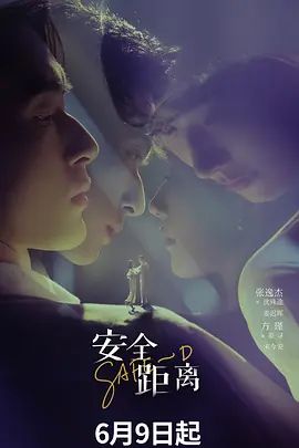 【娜娜】魅魔姐姐用身体挤男人精液 - 清新女录海报