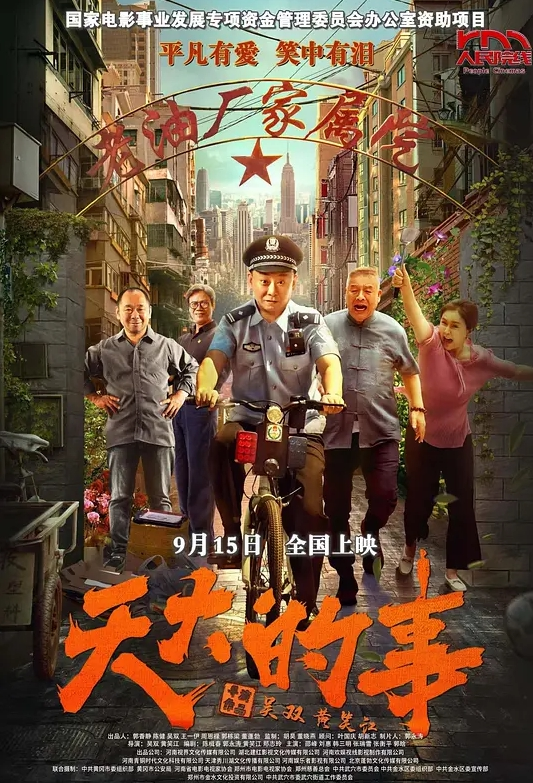 抖音万粉网红【小温蒂】被爆处不雅视频，据说是背着自己男友在外面偷吃其他帅哥大肉棒 - 清新女录海报