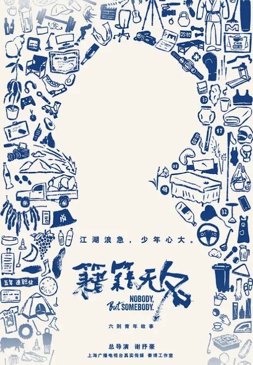 丝袜高跟大奶骚货口交挑逗狼友上位坐骑操逼 - 清新女录海报