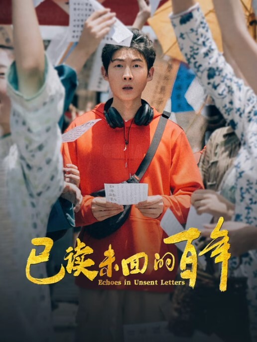 极品浪货 到哪都忍不住露出卖骚 - 清新女录海报