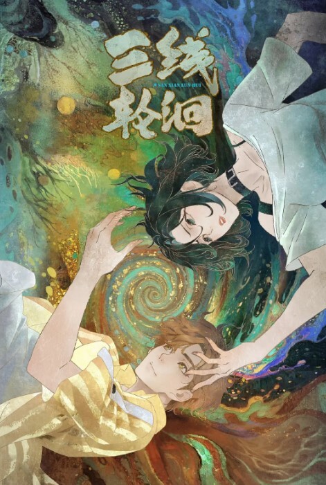 重磅精品百万COS博主Onlyfansnagisa魔物喵大合集115 - 清新女录海报