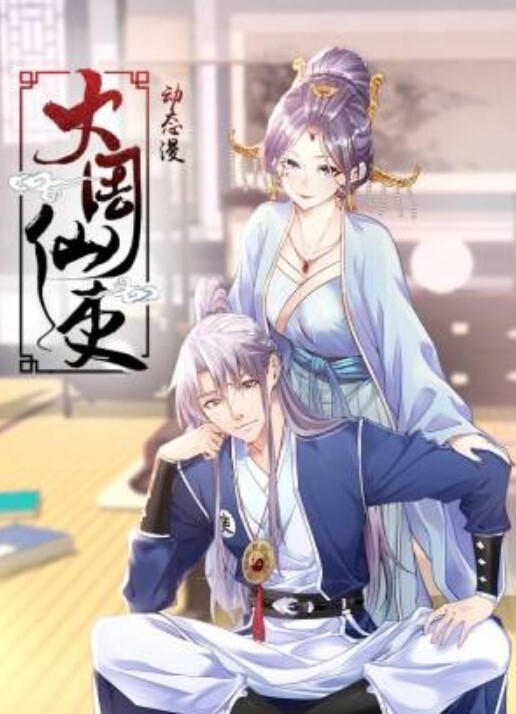 推特反差御姐【娜娜】nana_taipei 按摩催情 寂寞人妻欲望开发 蜜汁肉穴被强力打桩 - 清新女录海报