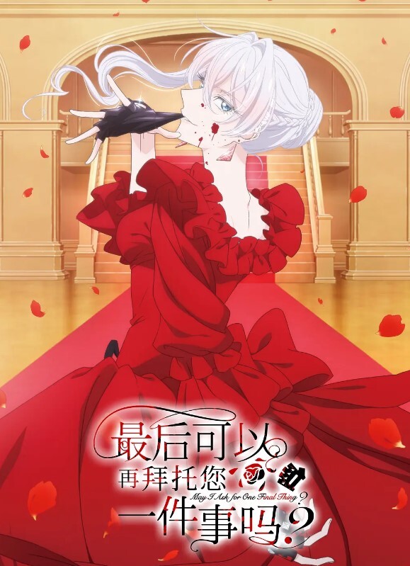 【口交颜射】性感少妇口交自拍！ - 清新女录海报