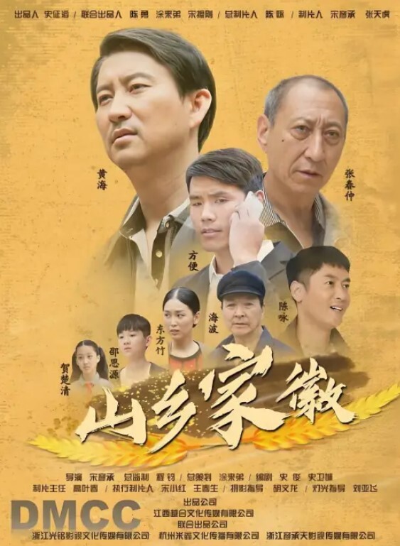 凌晨跑山顶啪啪极品00后小萝莉胸大腰细颜值高夜色下无套轮番插入今夜不虚度 - 清新女录海报