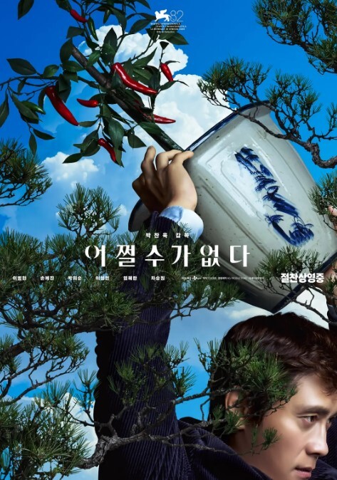 极品身材情趣制服嫩妹主动含住鸡巴口交多姿势爆操到高潮 - 清新女录海报