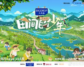 麻豆黄库 - 清新女录海报