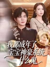 中国在日留学小哥带当地漂亮女友下海_ - 清新女录海报