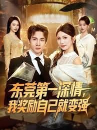 【绿帽老公3P记录】先让兄弟干自己老婆，内射后自己才开始操 - 清新女录海报