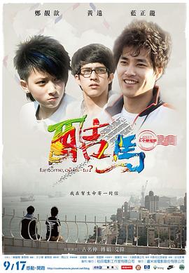 午夜视频两性 - 清新女录海报