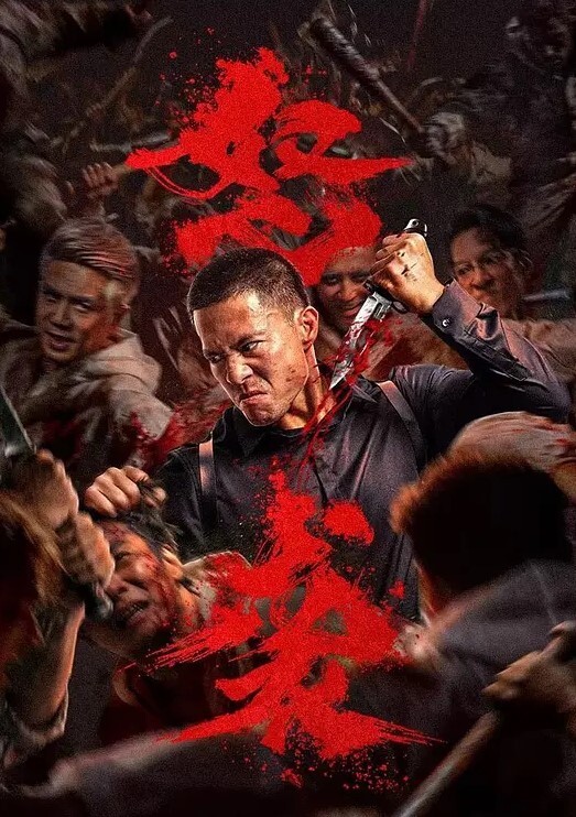 20209692119用户上传漫展偷拍漂亮小姐姐 - 清新女录海报