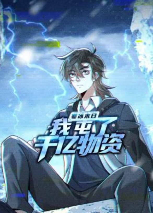 性奴经理 - 清新女录海报
