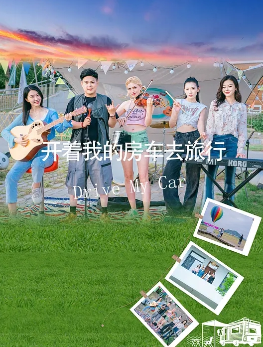 新片速遞极品黑丝气质高挑大长腿携小鲜肉一起做爱啪啪大秀解锁各种姿势呻吟娇喘紧致小穴操起来好舒服好爽 - 清新女录海报