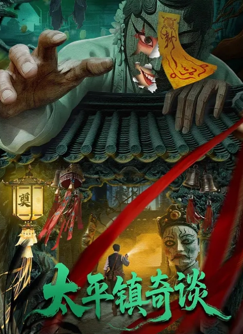 继妹双插入肛中出，同时潮吹高潮 - 清新女录海报