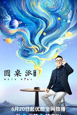 伊人久久大香蕉在线观看 - 清新女录海报