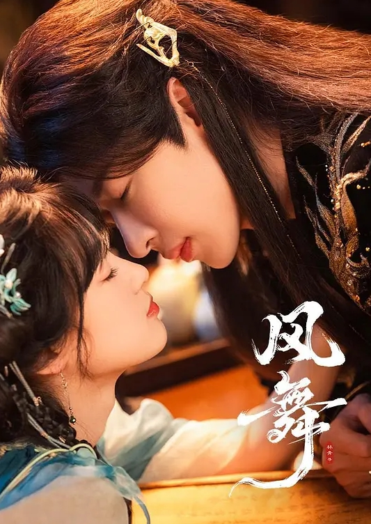 售楼少妇为了业绩提供了特别服务 - 清新女录海报